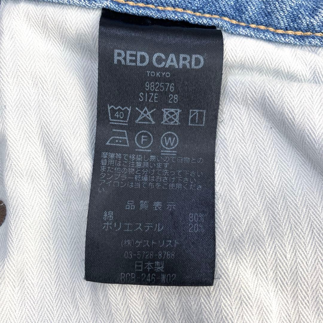 希少✨　REDCARD TOKYO JAZZ W28　大きいサイズ