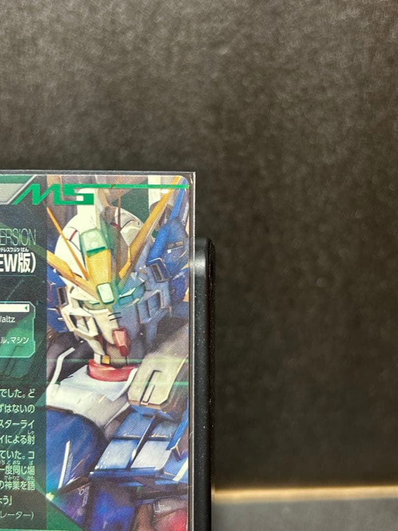 トライエイジ ウイングガンダム ゼロ（EW版）　TKR1-025 p