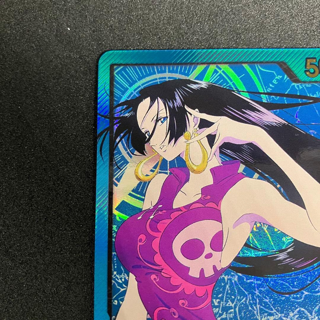 ボア・ハンコック　リーダーパラレル　 金文字