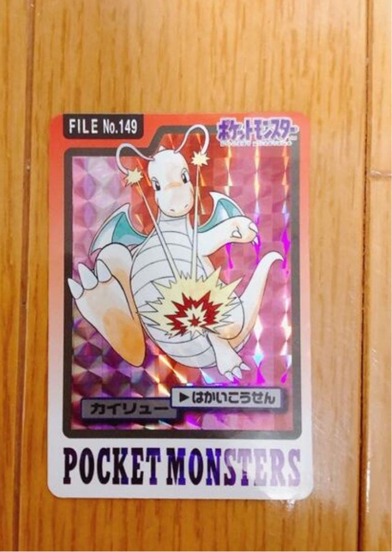 希少】ポケモンカード ユー 也 計25枚