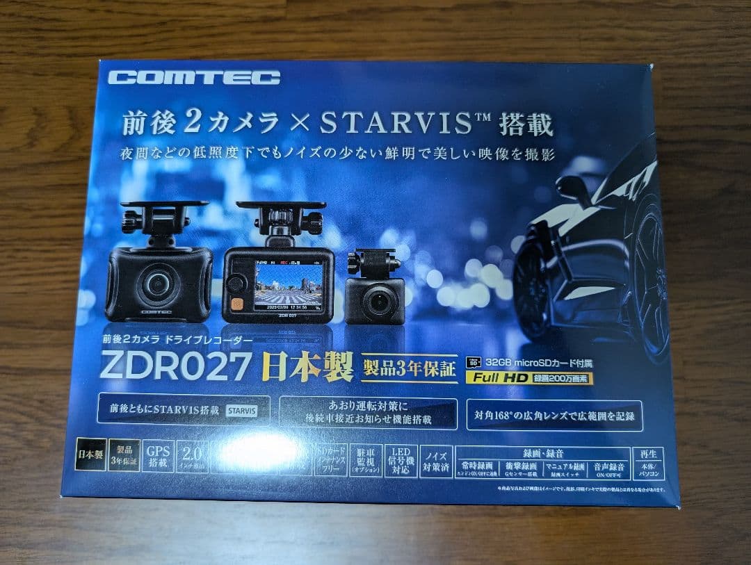 コムテック ZDR027 ドライブレコーダー 開封済未使用品