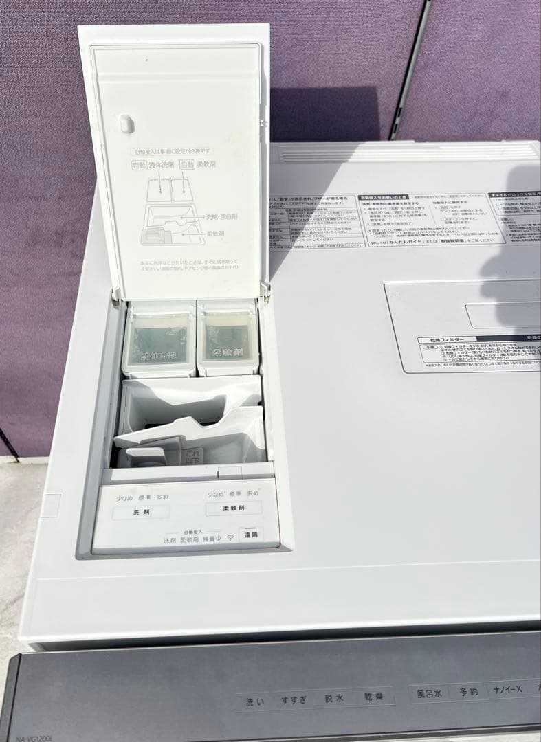 Panasonic ドラム式電気洗濯機NA-VG 1200L 2018年