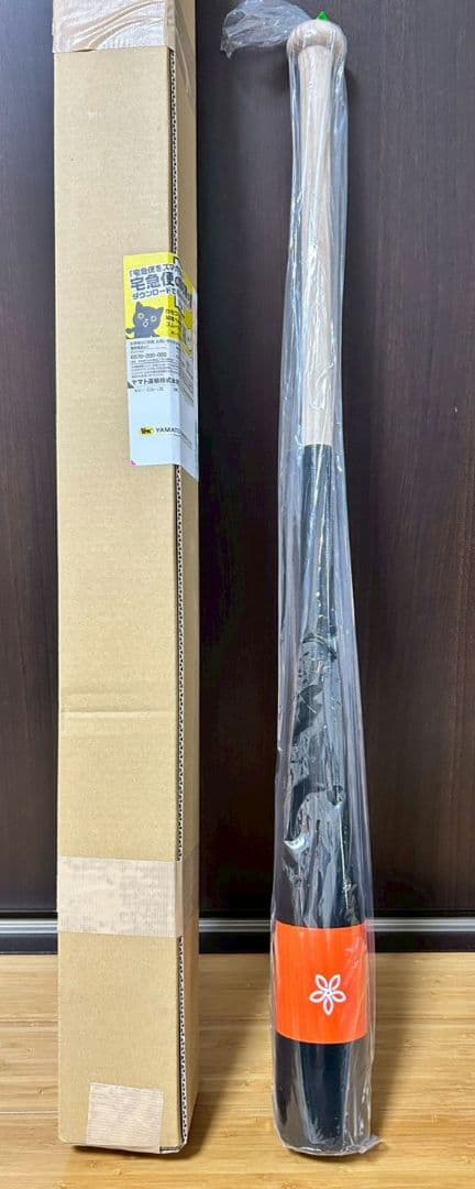 【値下げ！】KIREDAS BAT-MAJOR-（キレダスバット-MAJOR-）