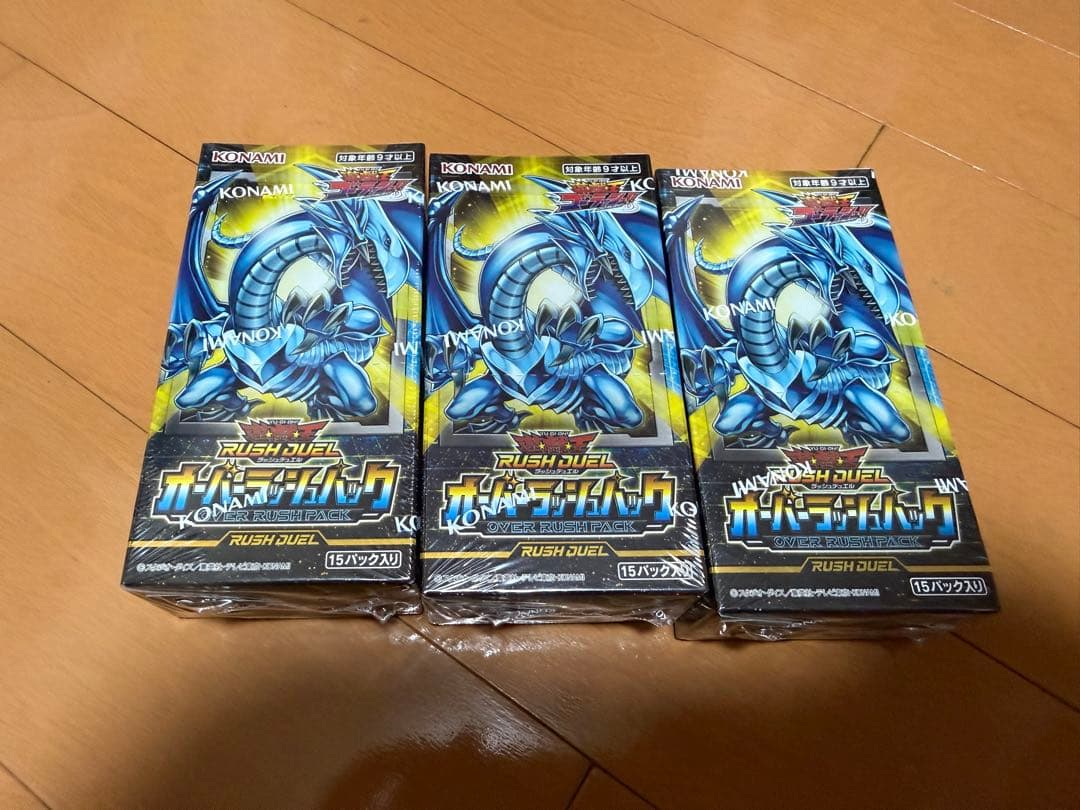 遊戯王ラッシュデュエル　オーバーラッシュパックBOXシュリンク付き