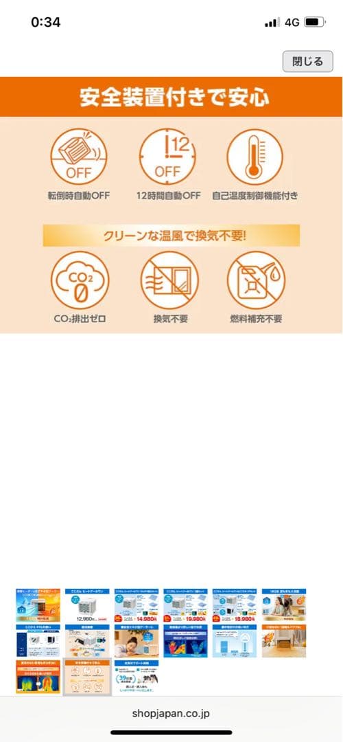 COCODANHeatCool One 活性炭フィルター付冷暖房機能上位グレード