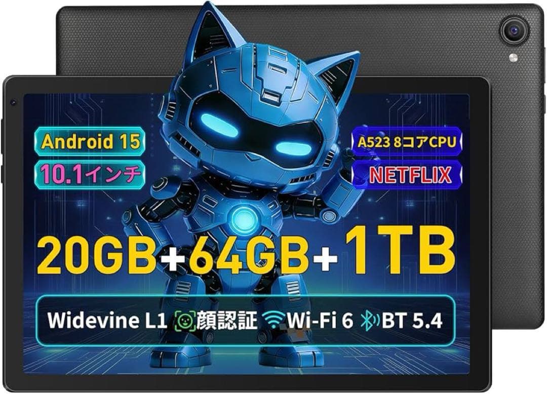 新品❣️タブレット 10インチ Android 15 Wi-Fi 8コアCPU