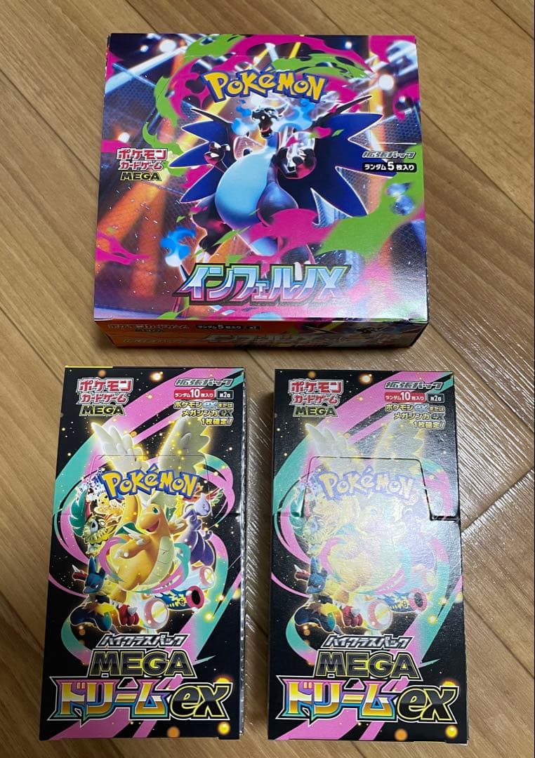 ポケモンカードゲーム インフェルノX セット