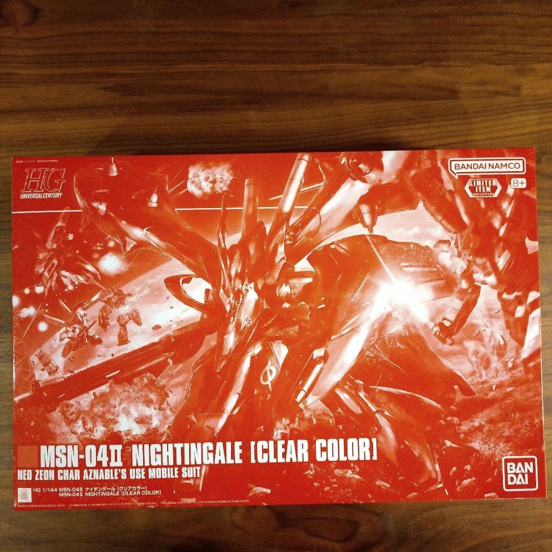 ［えむ］HG　ナイチンゲール［クリアカラー］