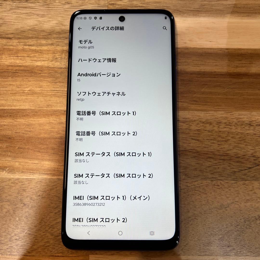 M872 SIMフリー Motorola moto g05 128GB