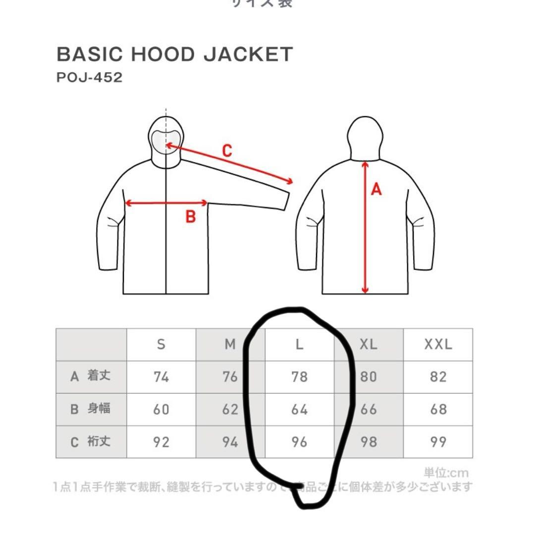 PONTAPES ジャケット＆パンツセット