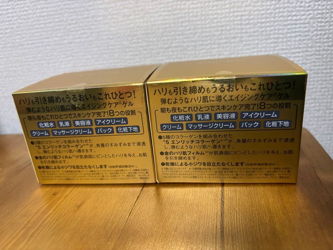 ドクターシーラボ アクアコラーゲンゲルエンリッチリフトEX120g×2個