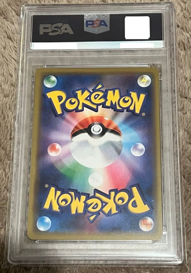 【PSA10】ファイヤー&サンダー&フリーザーGX（RR） タッグチーム