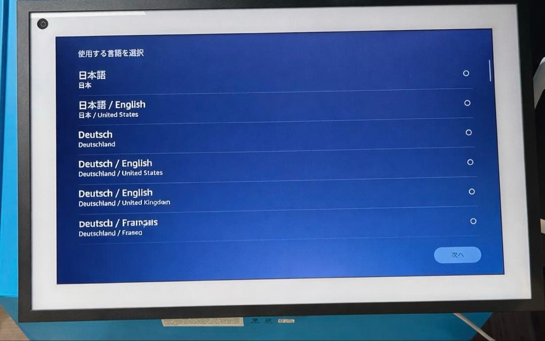 Echo Show 15 スマートスピーカー 第一世代