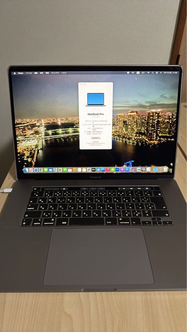 MacBook Pro 16インチ/メモリ16GB/SSD:1TB/i9