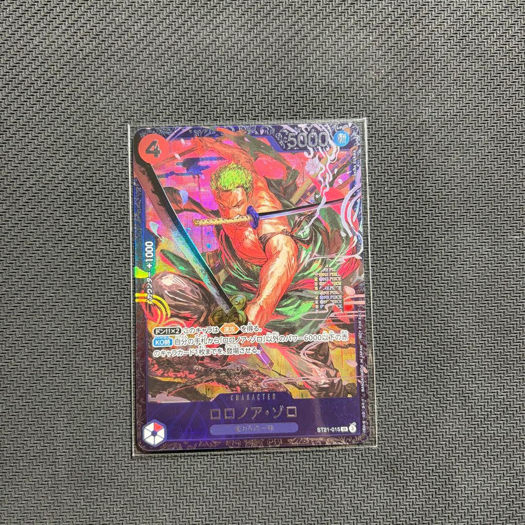 ワンピース カードゲーム ロロノア・ゾロ　フラシ未開封