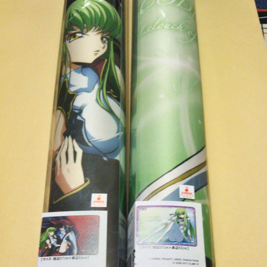 コードギアス反逆のルルーシュ　キャラクターラバーマット2点セット