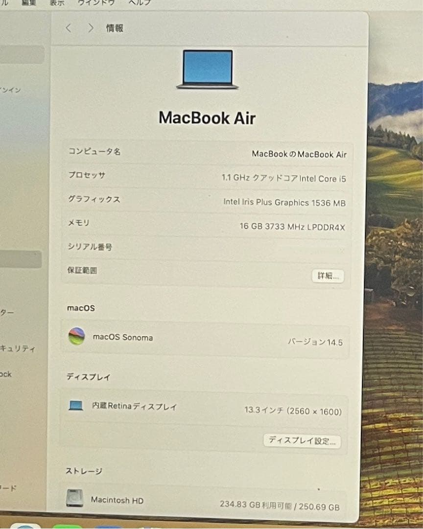 MacBook Air (i5 16GB 2020年)