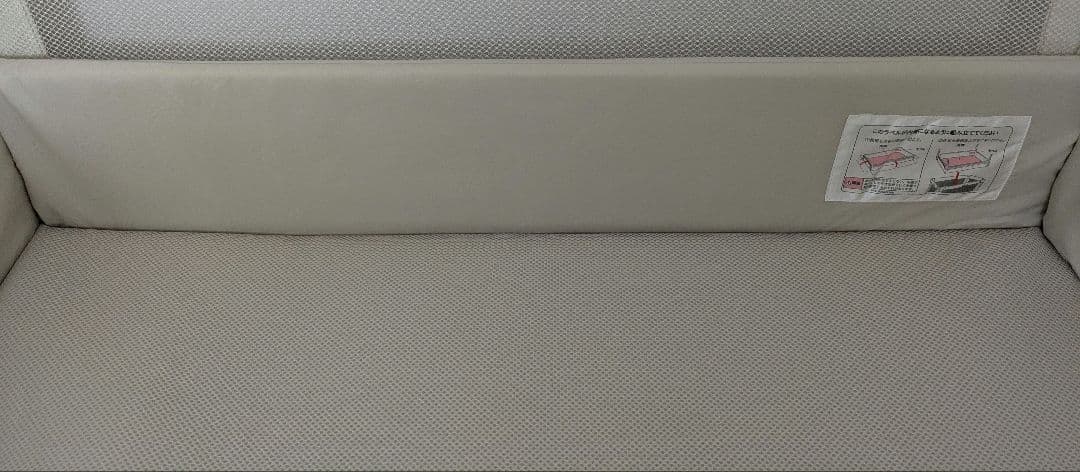 アップリカ ココネルエアー ベビーベッド ホワイトグレー