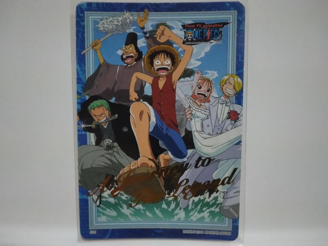 ワンピース カードダス ハイパーバトル S75 ONE PIECE カード