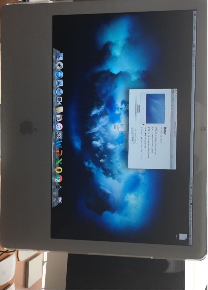 iMac 20インチ　late 2006 白　ポリカーボネート