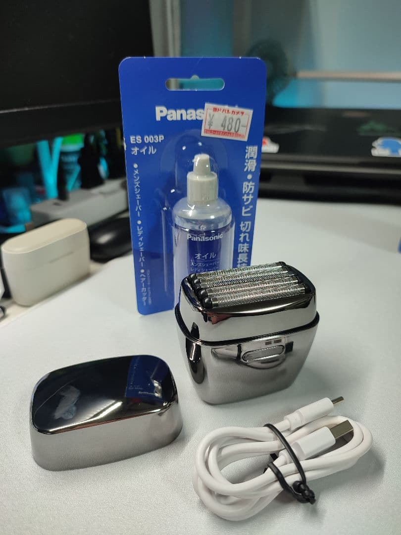 KOIZUMI メンズシェーバー KMC-0800