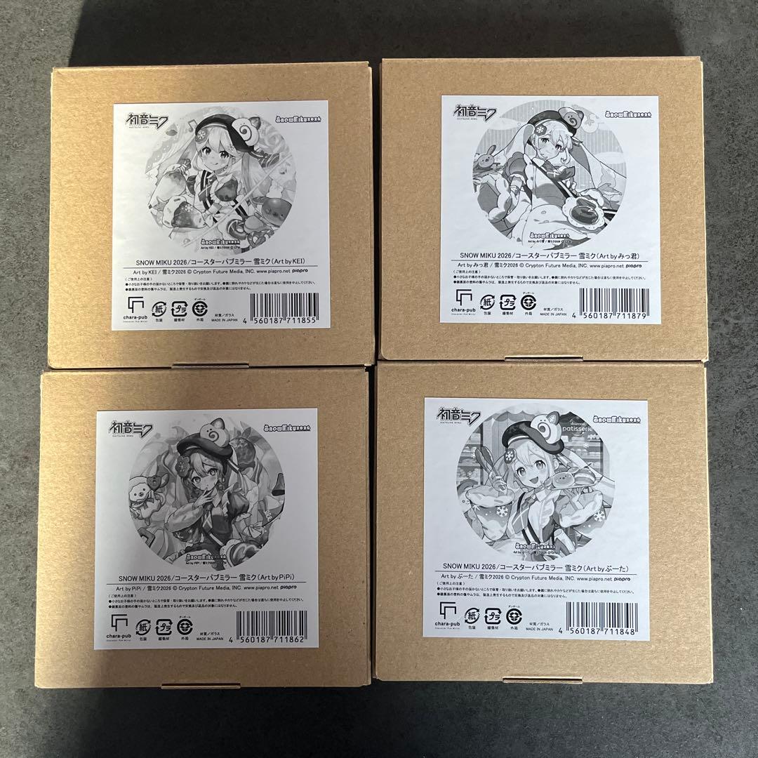 雪ミク　2026 コースターパブミラー ４個セット