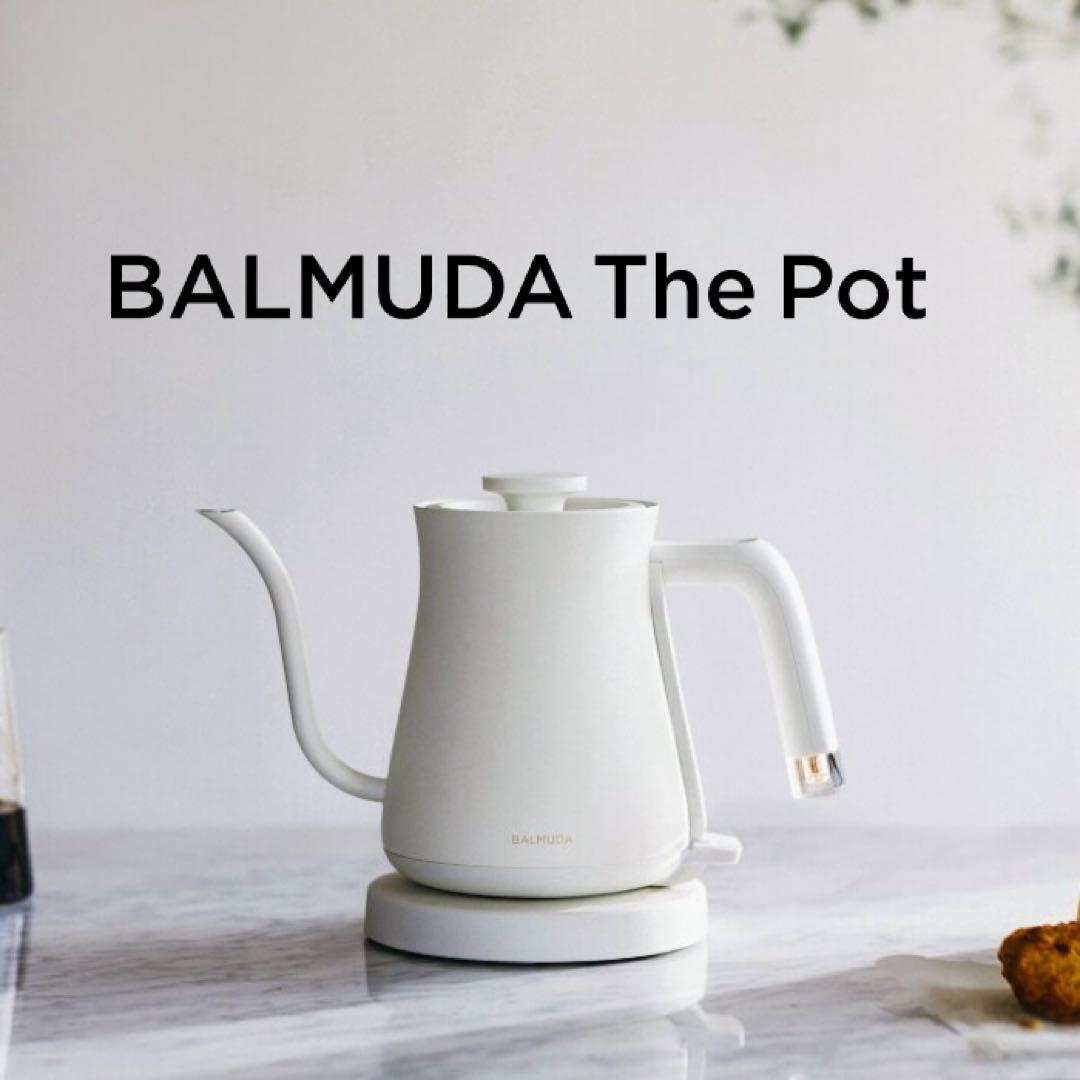 【新品未開封】BALMUDA The Pot K07A-WH ホワイト