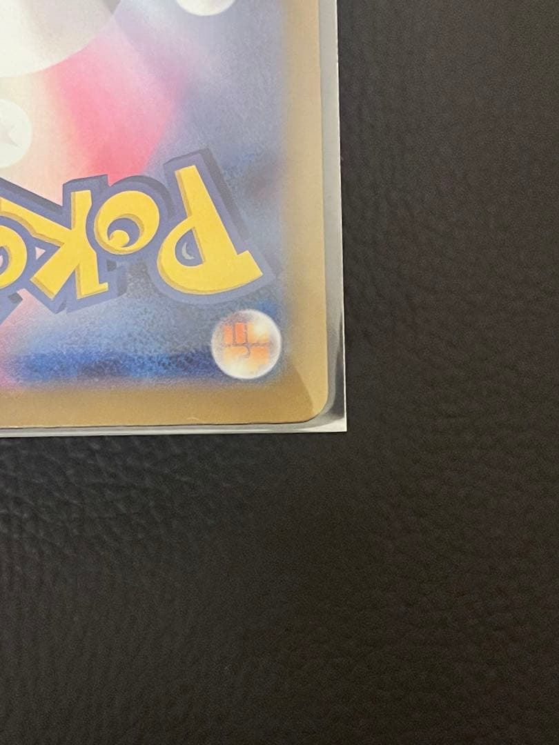 メガカイリュー ex ポケモンカード MUR