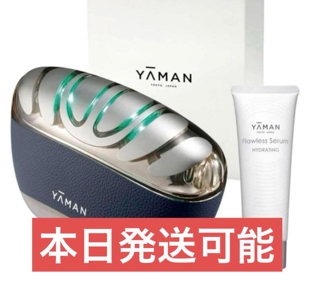 ヤーマン リフトロジーSP 新品未開封