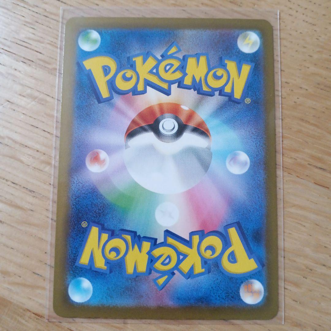 ポケカ　MEGAドリームex　Nのゾロアークex　SAR　メガゲンガーex　MA