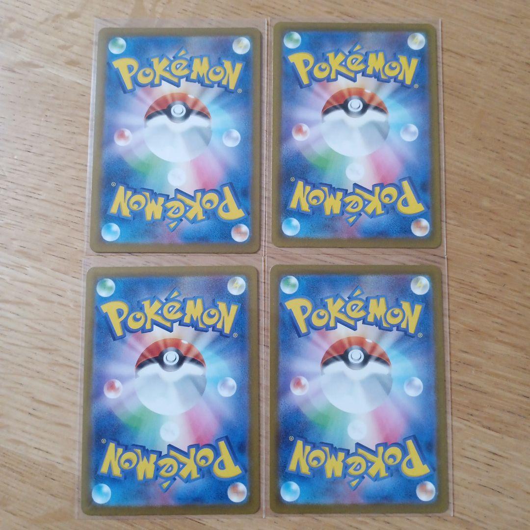 ポケカ　MEGAドリームex　Nのゾロアークex　SAR　メガゲンガーex　MA