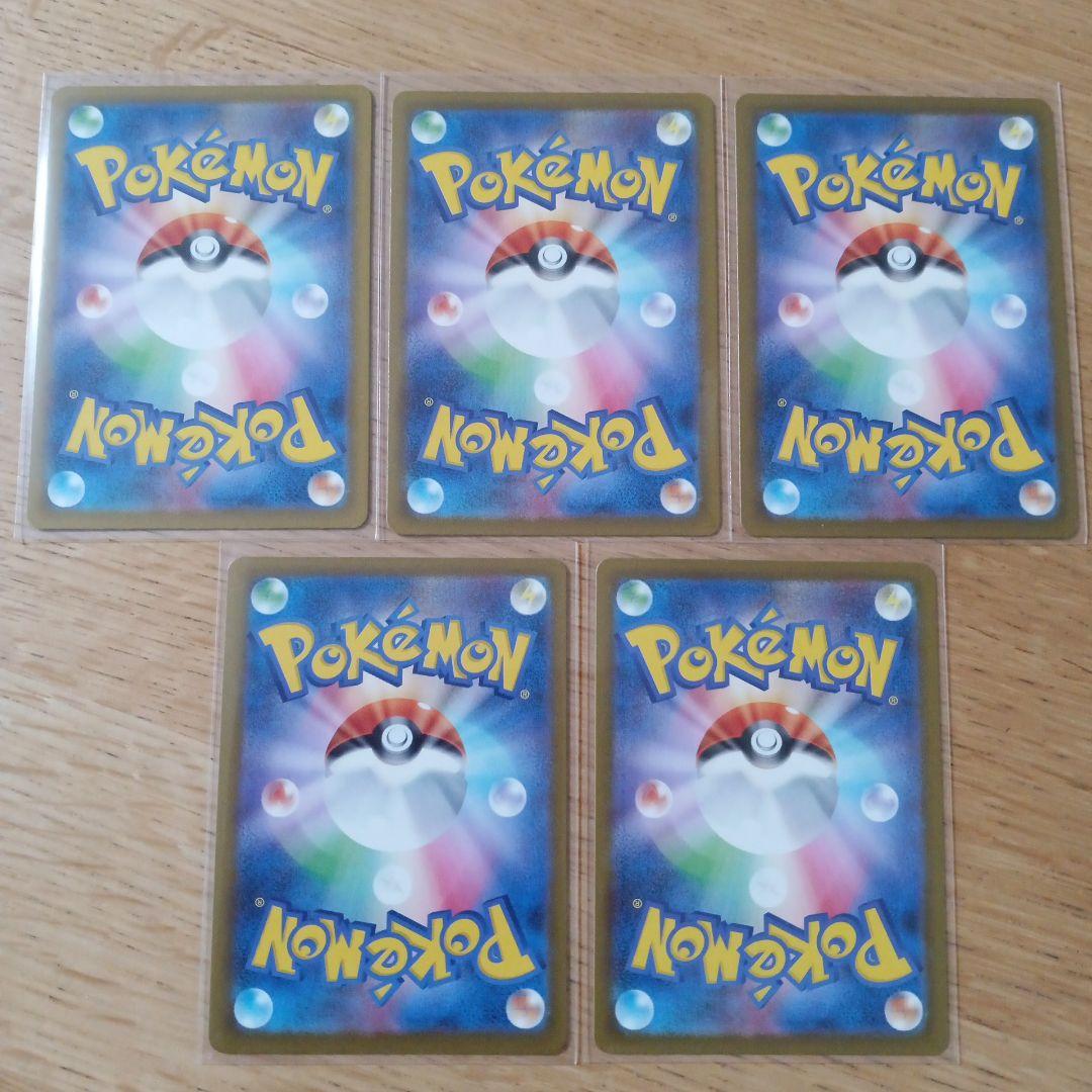 ポケカ　MEGAドリームex　Nのゾロアークex　SAR　メガゲンガーex　MA