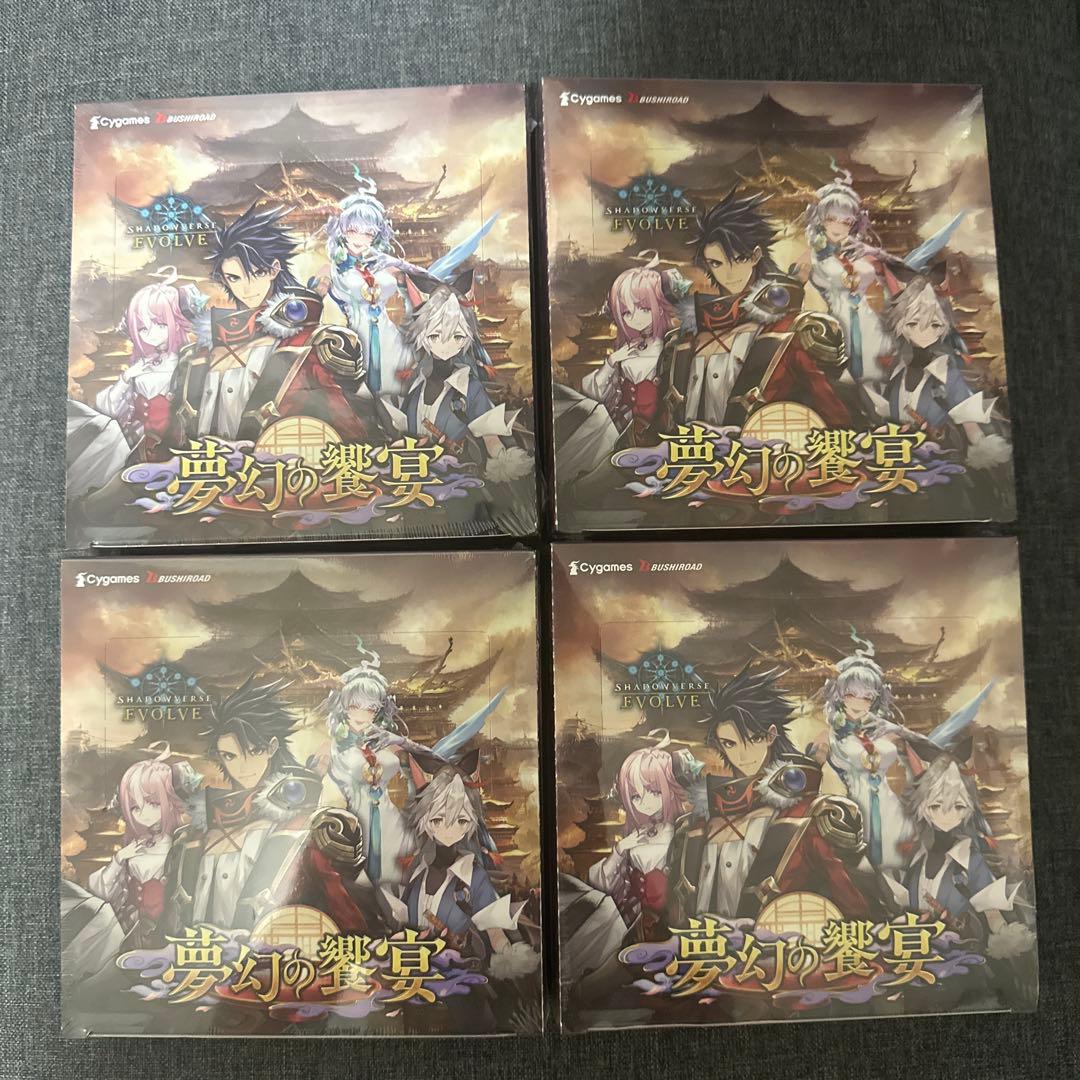 シャドウバースエボルブ　夢幻の響宴 4Box