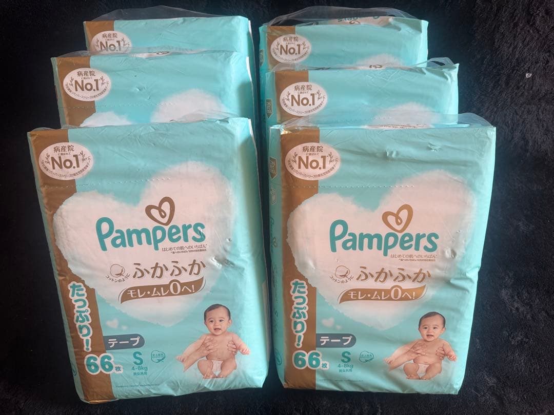 パンパース　テープ　S66枚x6