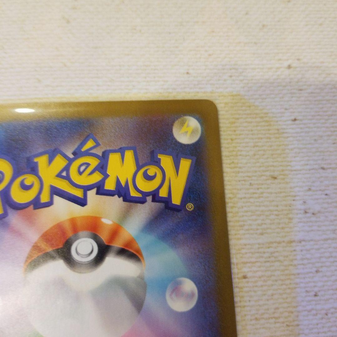 ポケモンカード メガサーナイトEX HP360 トレーディングカードSAR