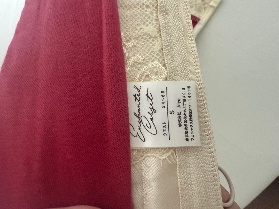 【未使用】元鈴木さんコルセット　キンバリーS