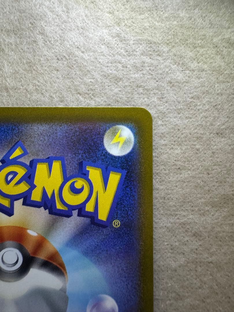 ポケモンカード　MEGAドリーム ロケット団のミュウツーEX SAR