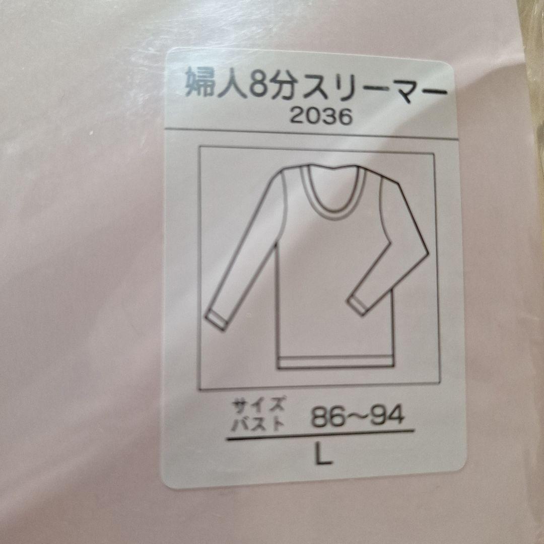 テイジン　健康物語　テビロン　8分スリーマーLインナー肌着１枚