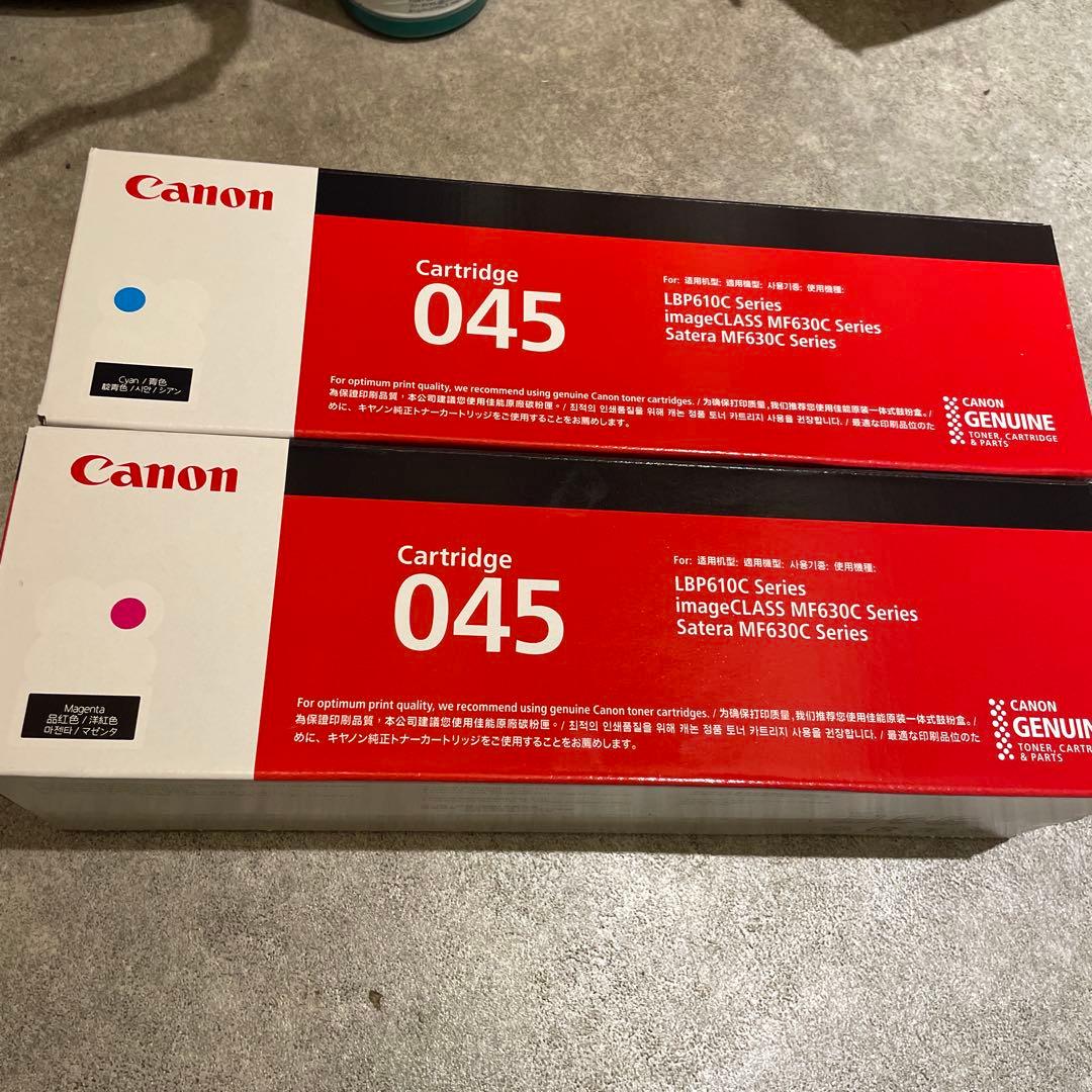 Canon トナーカートリッジ 045