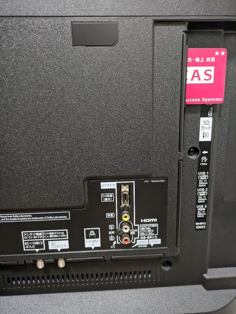 超美品 Panasonic TH-49DX750 4K液晶テレビ 49インチ