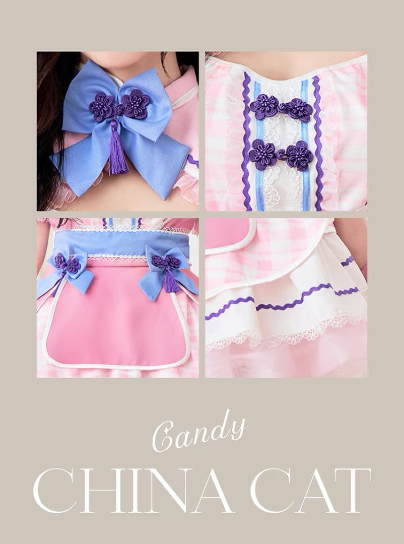 マリームーン/キャンディメルトチャイナキャット/ブルー/藤咲凪