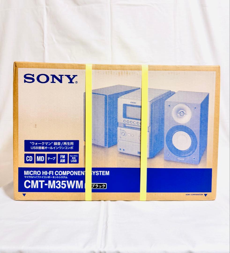 【未開封】 SONY MD搭載オールインワンコンポ CMT-M35WM B
