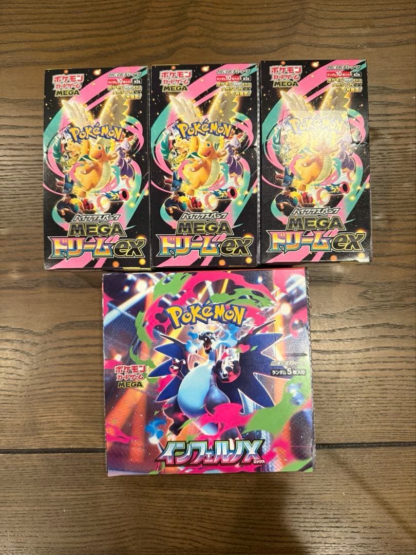 インフェルノX MEGAドリームex 新品 シュリンク無し ポケカ