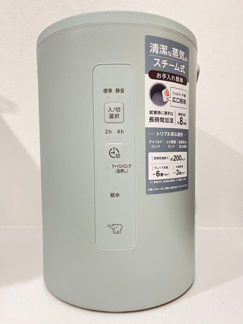 象印 EE-MA20-GA 加湿器 グリーン