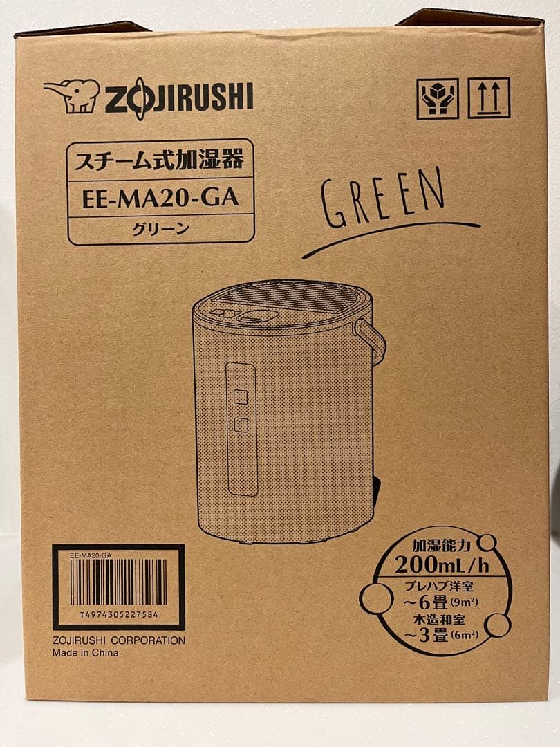 象印 EE-MA20-GA 加湿器 グリーン