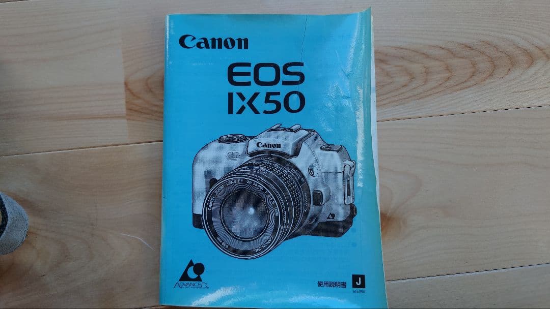 Canon EOS IX50 シルバー