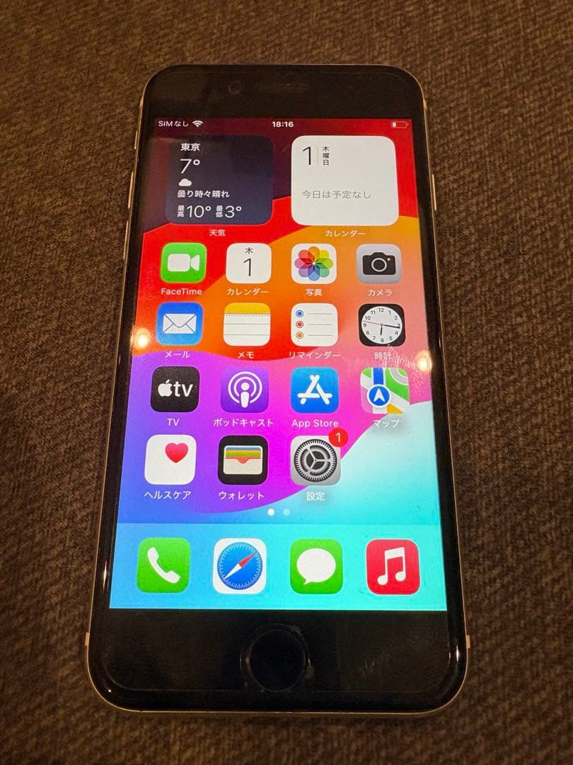 iPhone SE2 ホワイト 64GB SIMフリー