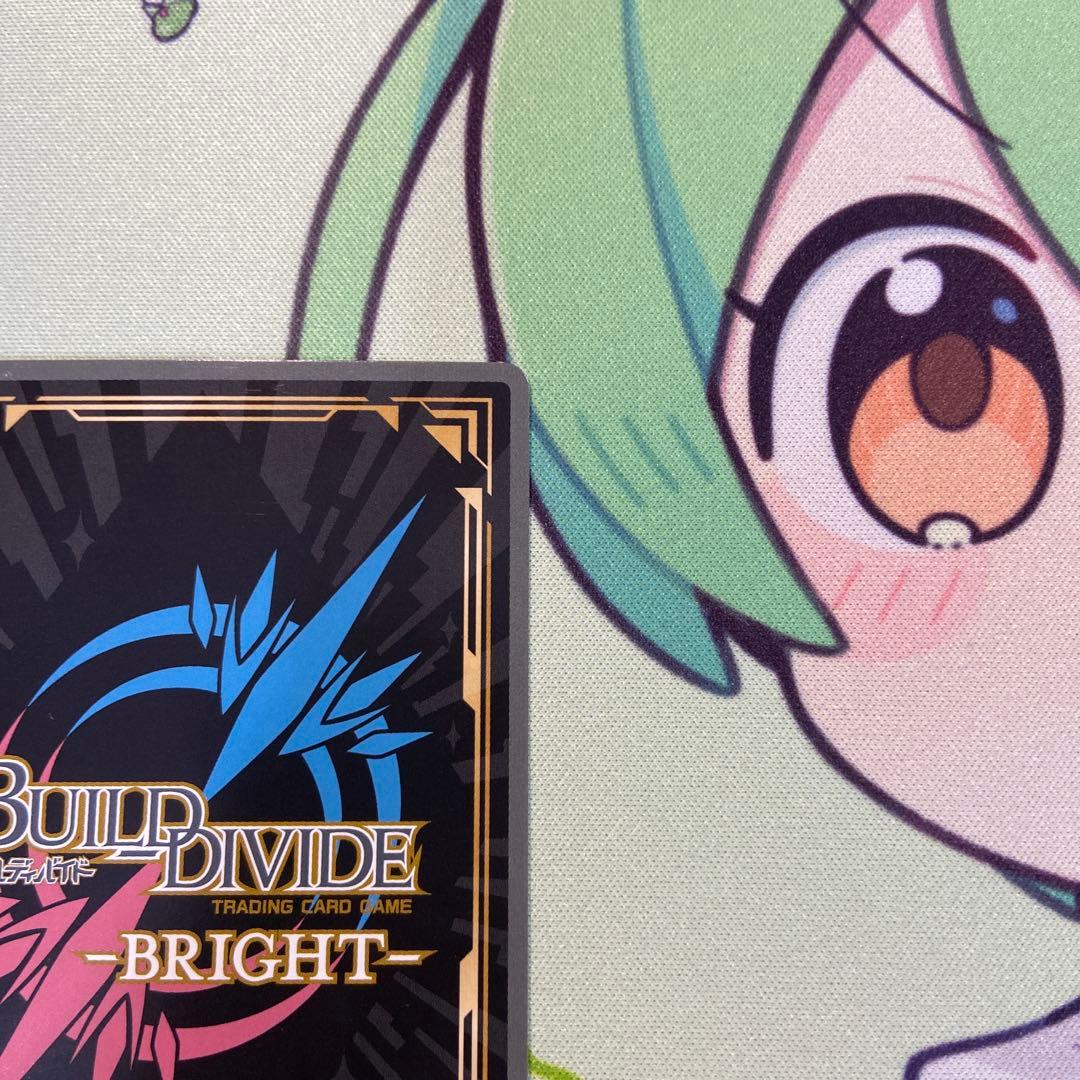 ビルディバイドブライト　精錬恪勤　伊井野ミコ　SC サインカード　シークレット