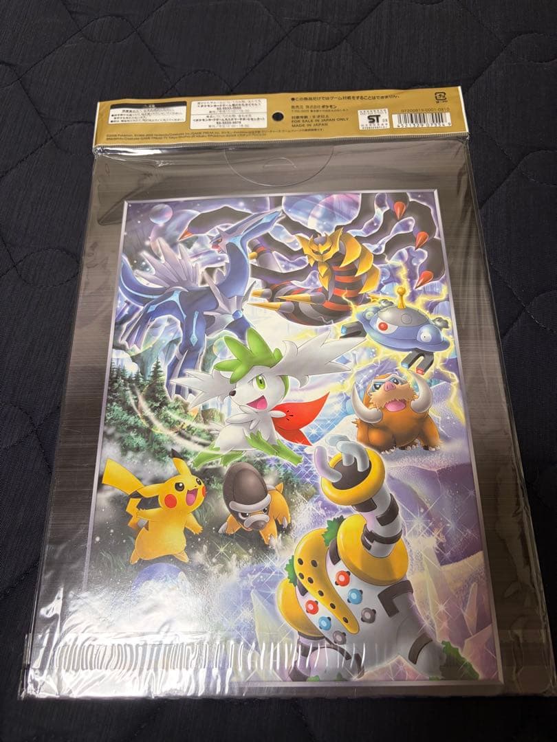 【未開封品】ポケモンカードゲームDP 映画公開記念プレミアムシート2008