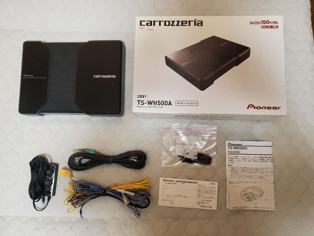 パイオニア TS-WH500A カロッツェリア サブウーファー　おまけつき！